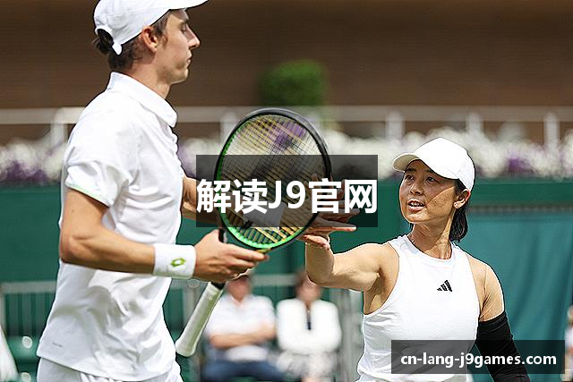 解读J9官网